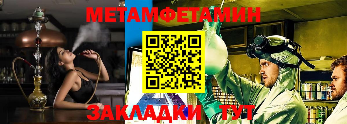 Батайск  АМФ  АМФЕТАМИН  Вход с VPN  Amphetamine VHQ 