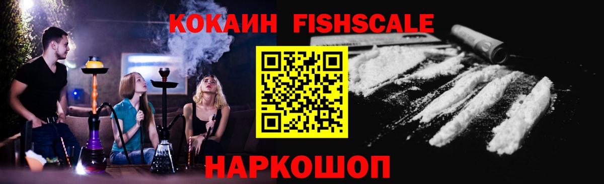 Cocaine Columbia Батайск
