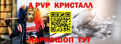 винт Белореченск