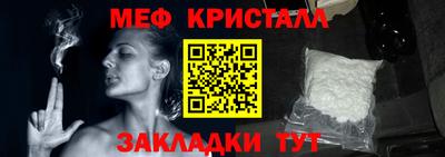 винт Белореченск