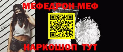 винт Белореченск