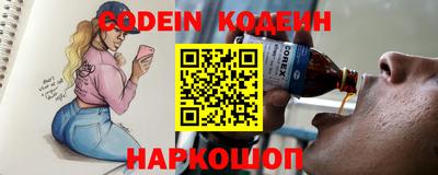 PSILOCYBIN Белорецк