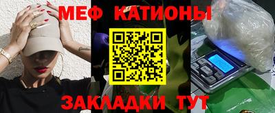 ALPHA-PVP Бердск