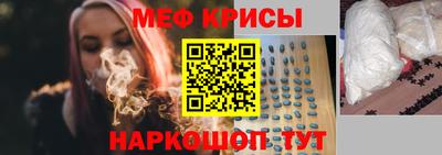 винт Белореченск