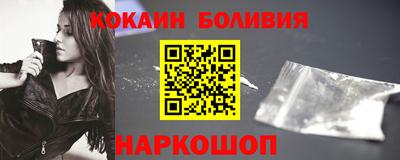 ALPHA-PVP Бердск