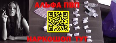 винт Белореченск