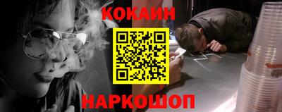 PSILOCYBIN Белорецк