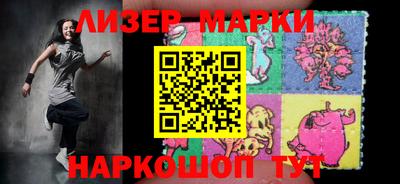 PSILOCYBIN Белорецк