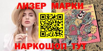ALPHA-PVP Бердск