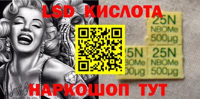 PSILOCYBIN Белорецк