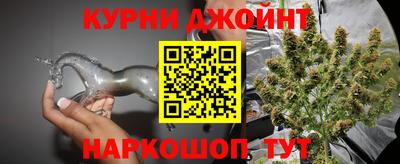 винт Белореченск