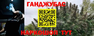 винт Белореченск