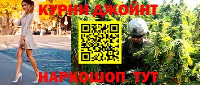 винт Белореченск
