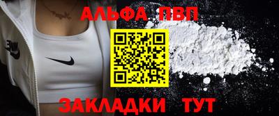 винт Белореченск
