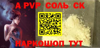 PSILOCYBIN Белорецк