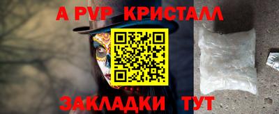 винт Белореченск