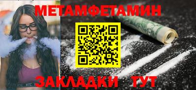 винт Белореченск