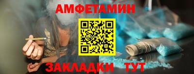 PSILOCYBIN Белорецк