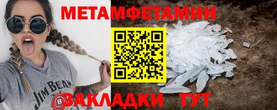 PSILOCYBIN Белорецк