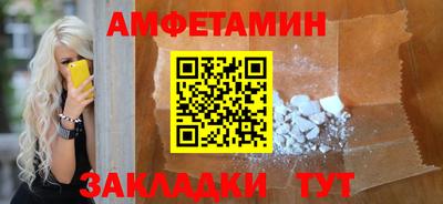винт Белореченск
