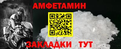 ALPHA-PVP Бердск