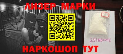 ALPHA-PVP Бердск