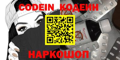 PSILOCYBIN Белорецк