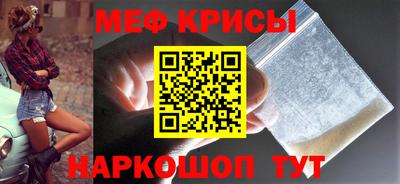 ALPHA-PVP Бердск
