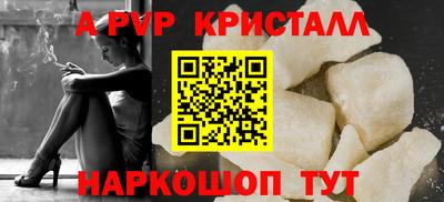 PSILOCYBIN Белорецк