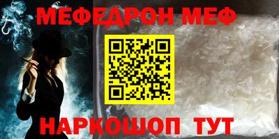 PSILOCYBIN Белорецк