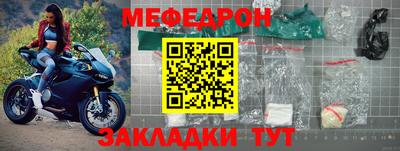 ALPHA-PVP Бердск