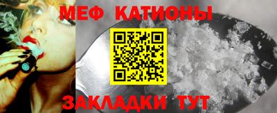 ALPHA-PVP Бердск