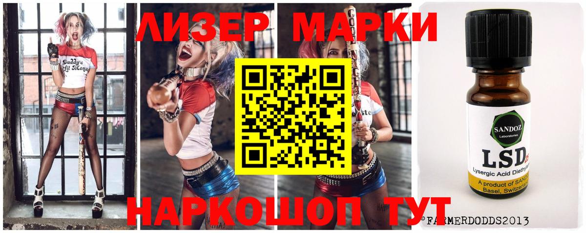 LSD-25 экстази кислота  Вход с VPN  Батайск 
