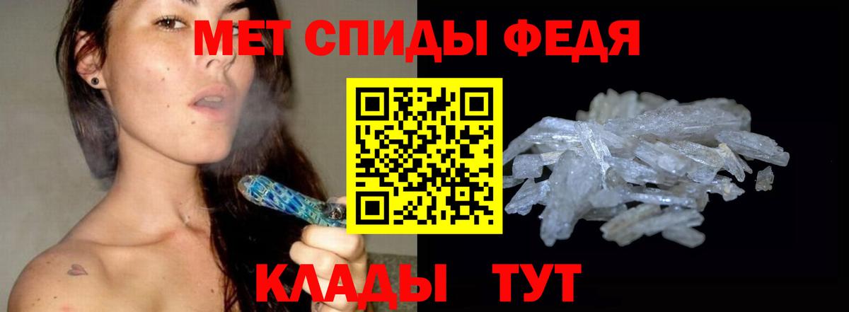 Первитин кристалл  Вход с VPN  Батайск  Первитин кристалл 