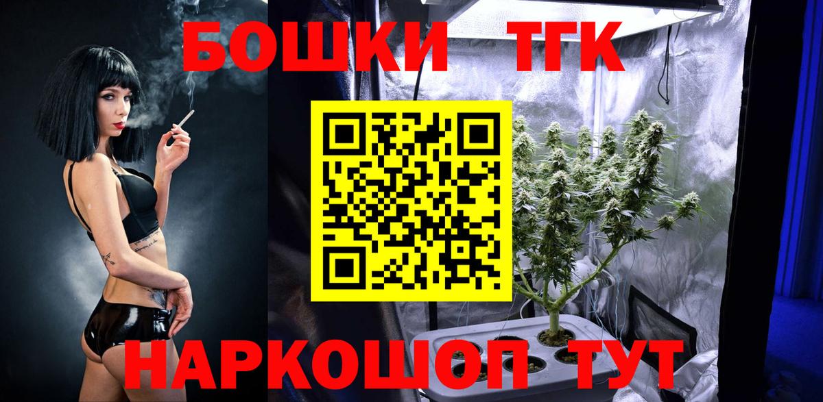 Батайск  Конопля AK-47  Шишки марихуана Bruce Banner  Вход с VPN  Конопля план 